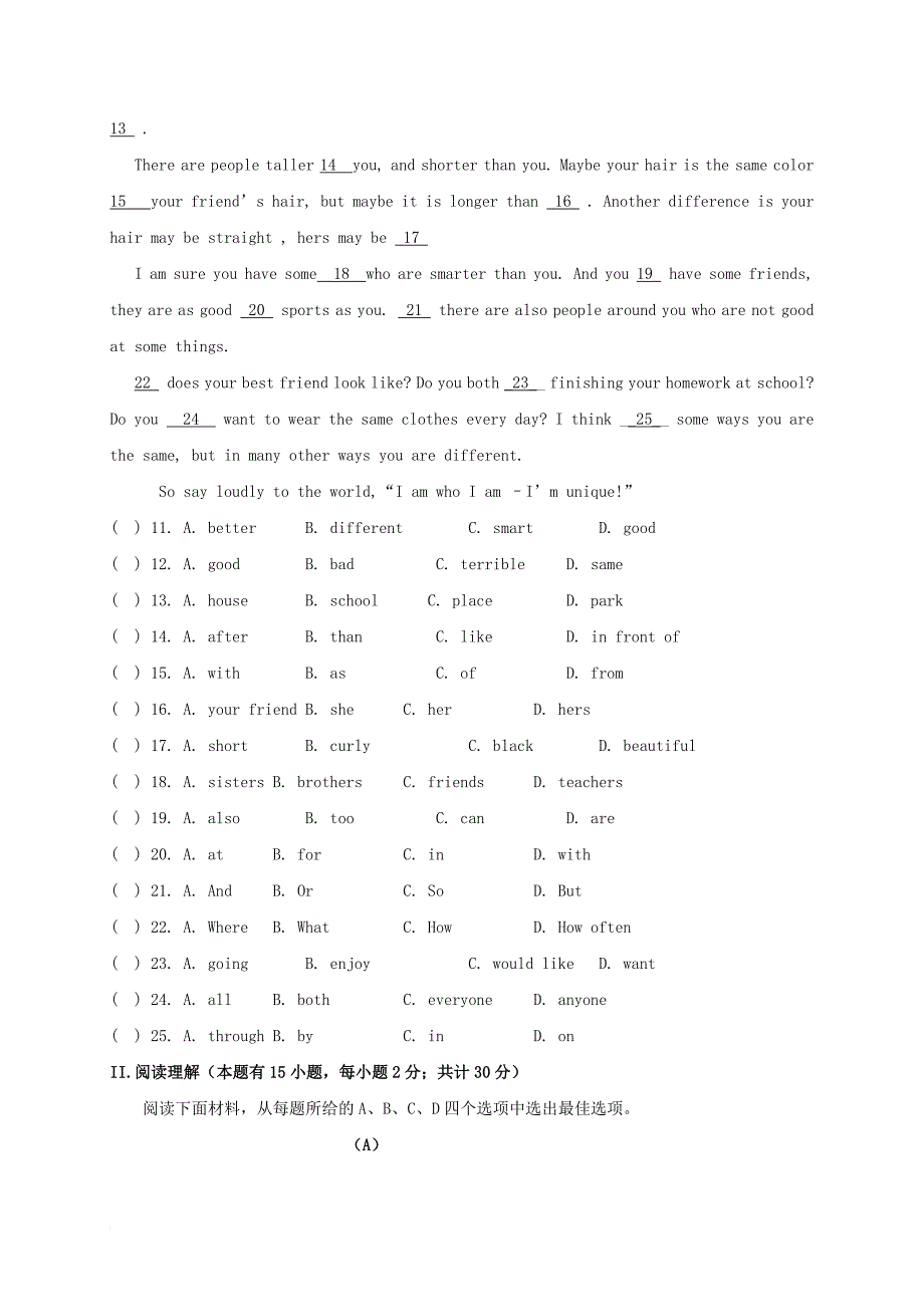 八年级英语上学期第一次阶段考试试题 人教新目标版_第2页