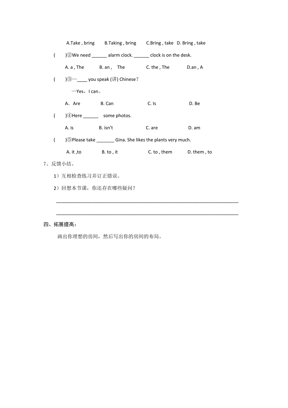 2017-2018学年人教版英语七年级上册学案：unit 4  where’s my backpack第四课时  section b 3a—4_第4页