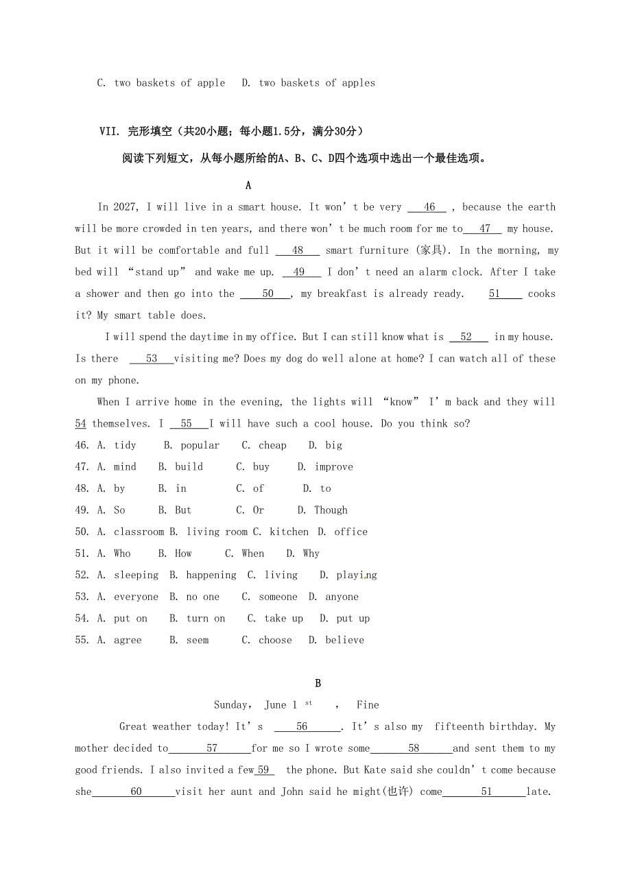 安徽省合肥市巢湖市2017-2018学年八年级英语12月阶段性检测试题 人教新目标版_第5页