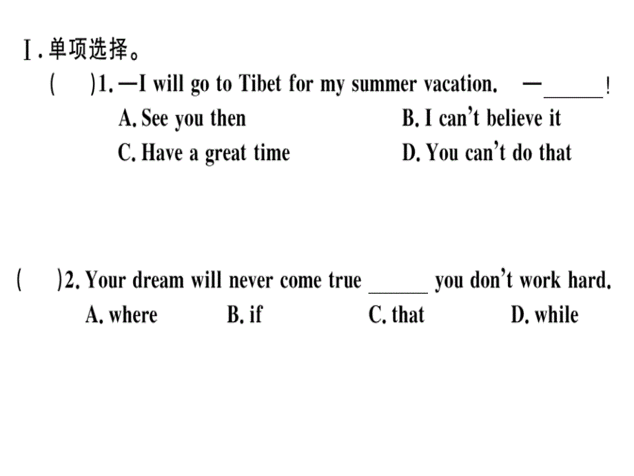 2018年秋八年级（黄冈）英语人教版上册课件：unit 10 第四课时x_第2页