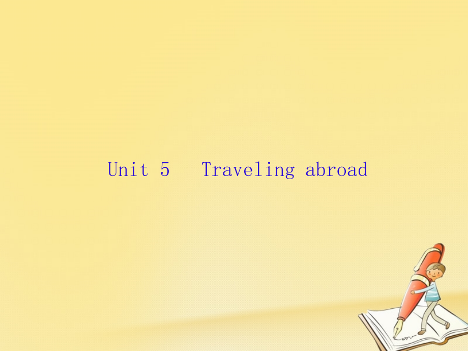 高三英语一轮复习 unit 5 traveling abroad课件 新人教版选修7_第1页