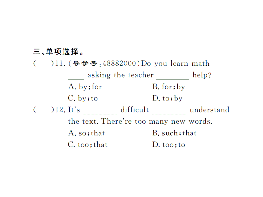 2018秋人教版（河南）英语九年级上习题课件：unit 1 1.1.a_第4页