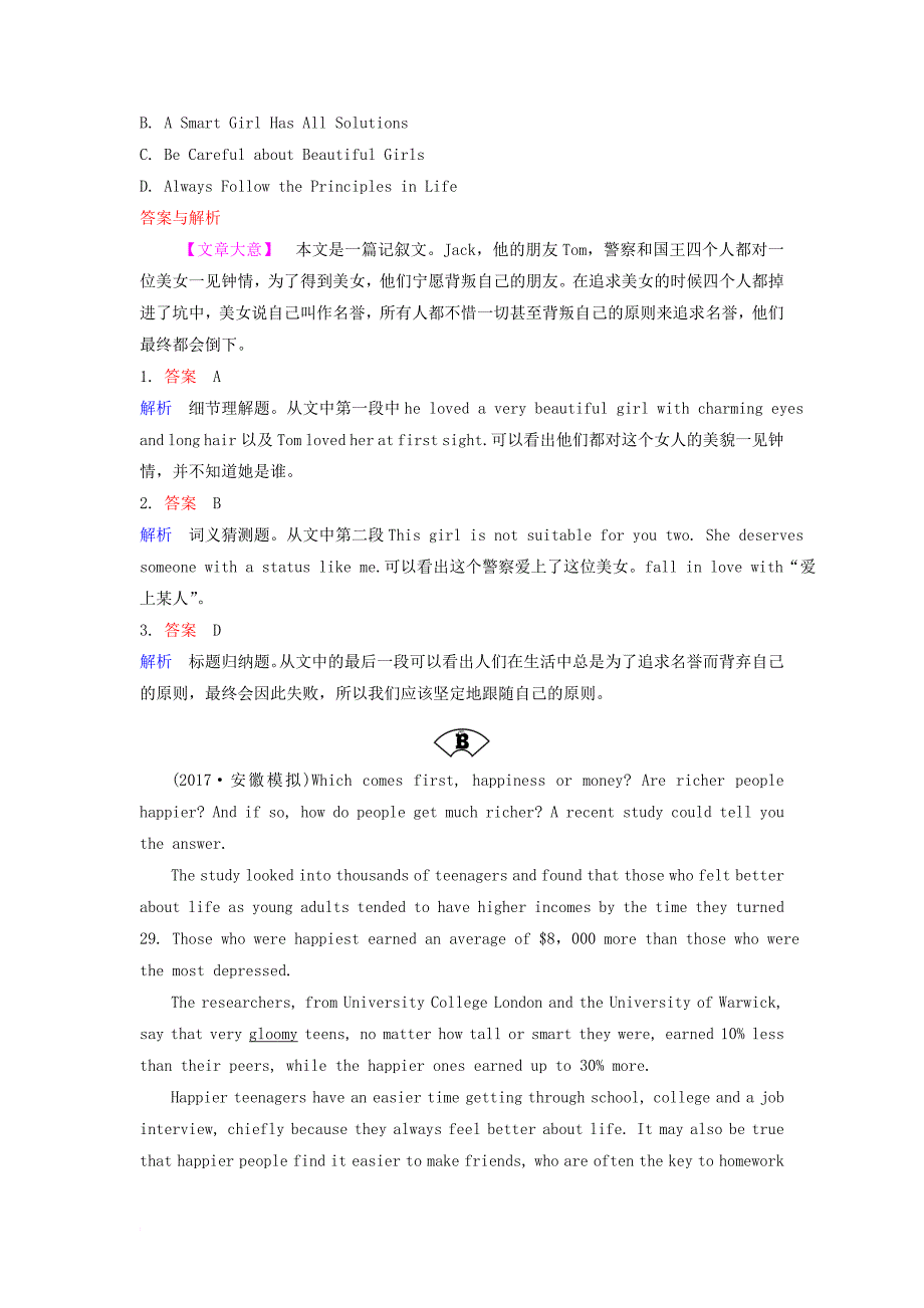 新课标2018高三英语一轮复习题组层级快练40unit5meetingyourancestors新人教版选修8_第2页