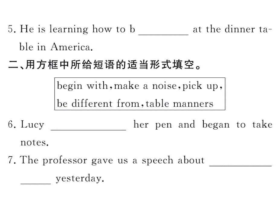 2018年秋人教版（湖北通用）英语九年级上习题课件：unit 10 第五课时_第3页