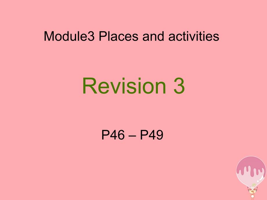 四年级英语上册module3placesandactivitiesrevision课件牛津上海版_第1页
