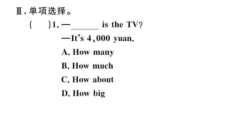 2018秋（人教版 通用版）七年级英语上册习题课件：unit 7 第一课时_第5页