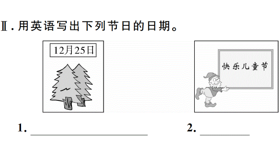 2018秋人教版（贵州专版）七年级英语上册习题课件：unit 8 第三课时_第4页