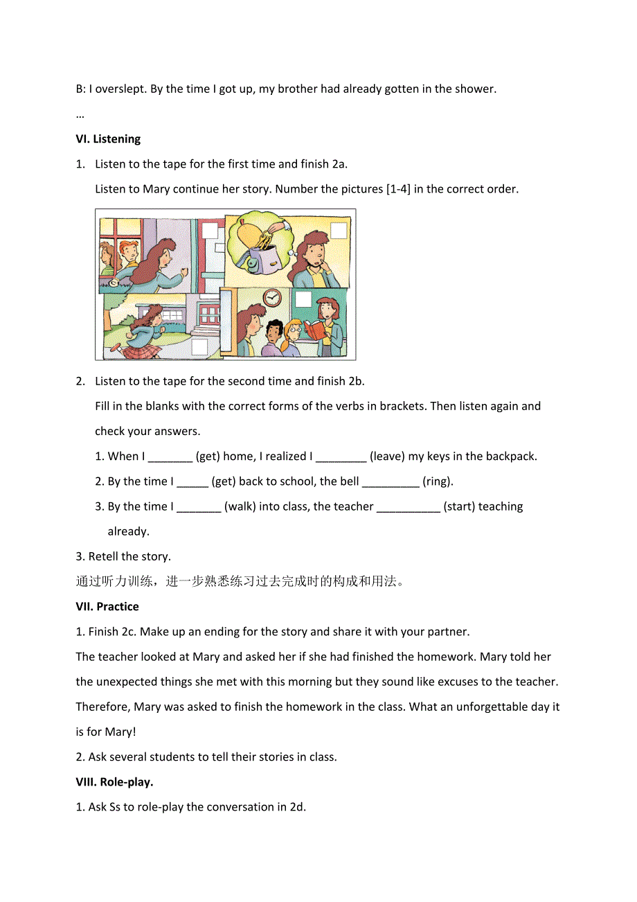 2018届（人教版）九年级英语教案：unit 12 section a 1 (1a-2d)_第3页