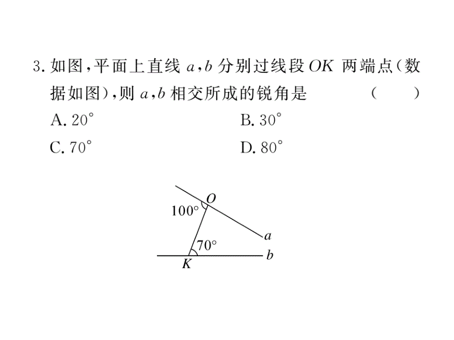 2018年秋贵州（人教版）八年级数学上册习题课件：11.2.2 三角形的外角_第4页