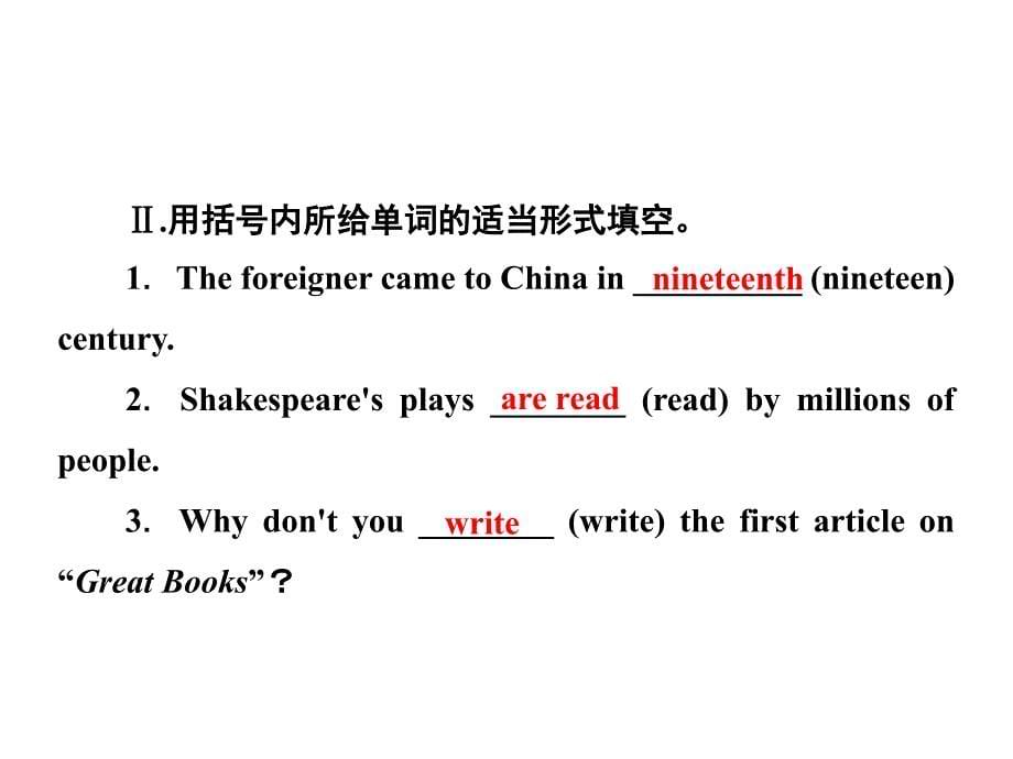 2018秋外研版英语九年级上册课件：module 7 unit 1 we're still influenced by confucius's ideas_第5页