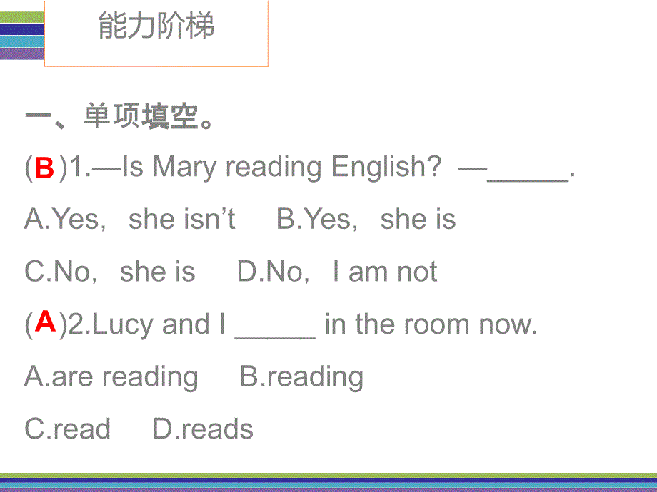 2017-2018学年七年级英语下册人教新目标版课件：unit 6 period 2 训练案 (课本p33~p34)_第2页