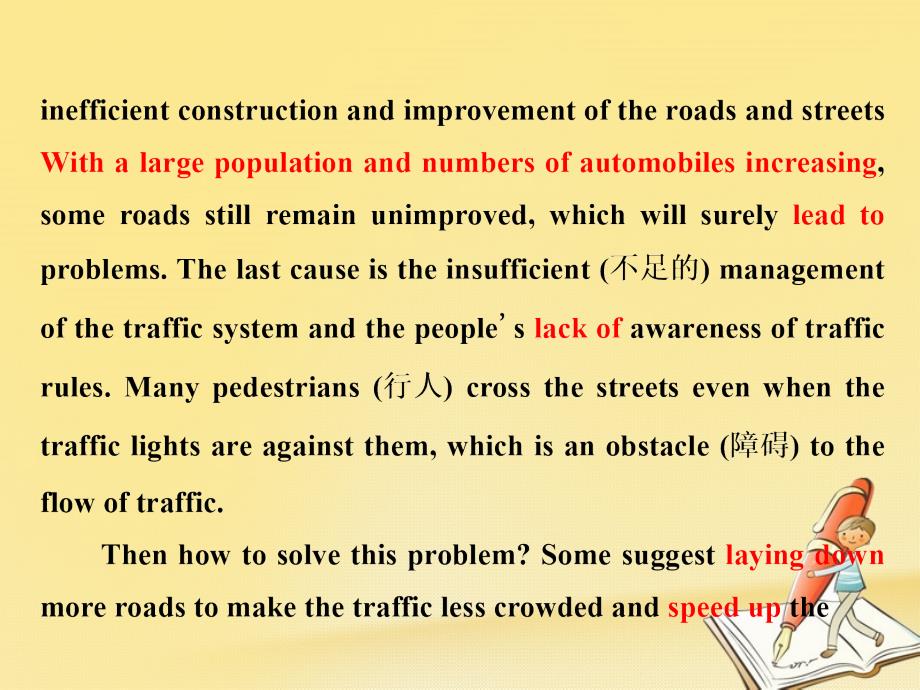 高中英语 module 2 traffic jam section ⅰ introduction &amp; reading-pre-reading课件 外研版必修4_第3页