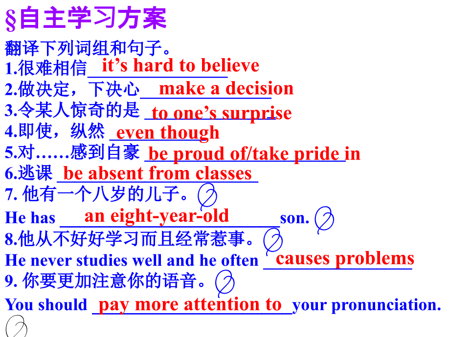 2018年秋（人教版）九年级英语上册课件：unit 4 section b (2a-self-check)_第2页