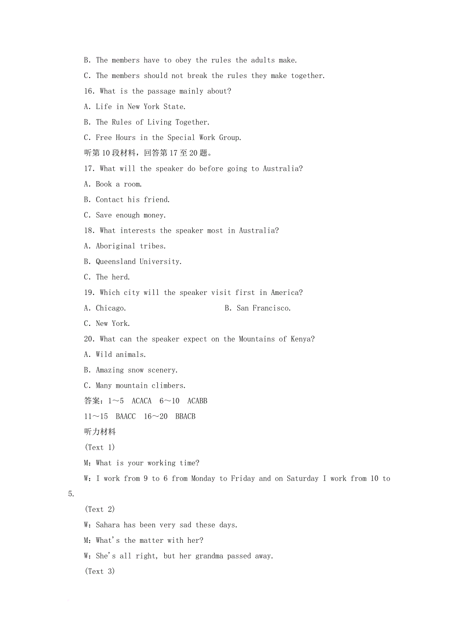 高考提能练 unit 3 understanding each other仿真检测灵活拆组卷 牛津译林版选修6_第3页