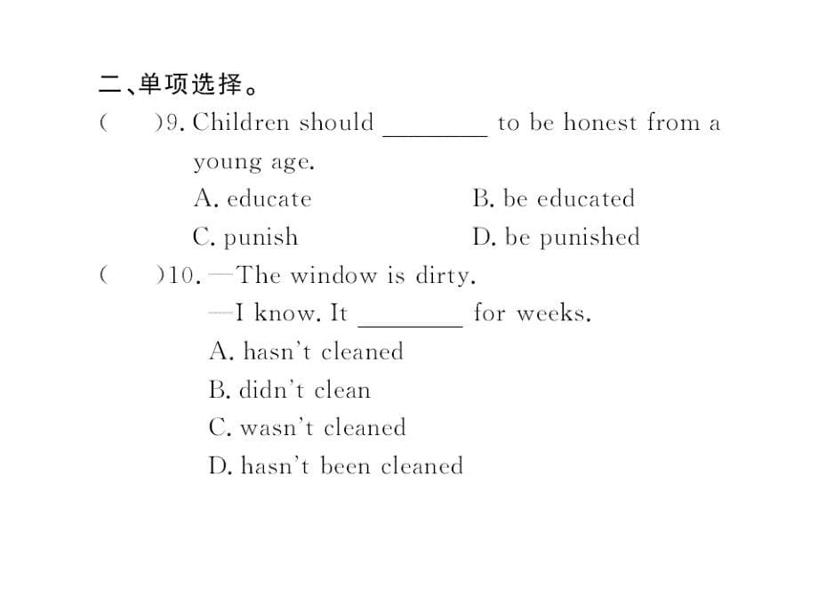 2018秋人教版（黄冈专用）英语九年级上习题课件：unit 7 单元语法小专题_第5页