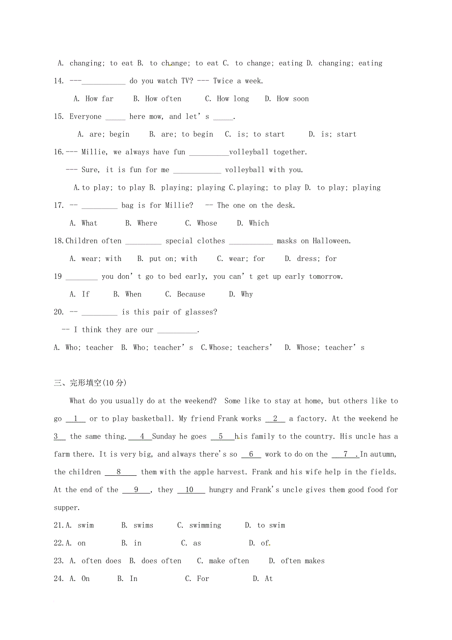 七年级英语12月阶段学情调研试题（无答案） 人教新目标版_第2页