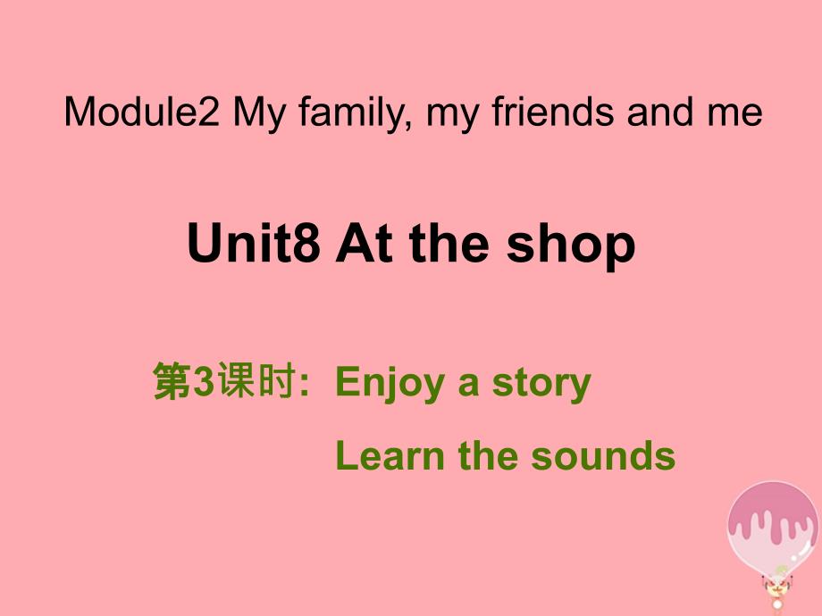 四年级英语上册 unit 8 at the shop（第3课时）课件 牛津上海版_第1页