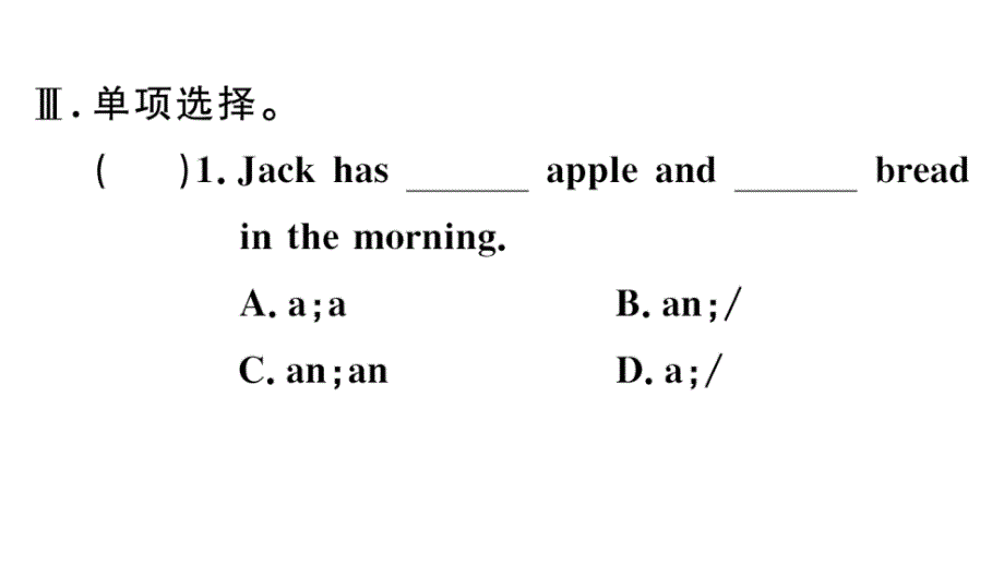 2018秋（人教版 通用版）七年级英语上册习题课件：unit 6 第一课时_第4页