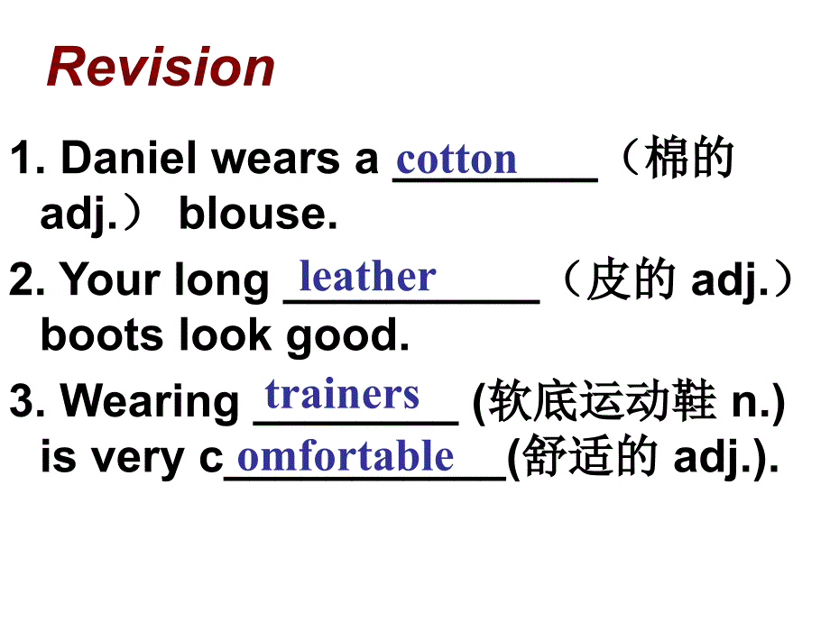 2017秋牛津译林版七年级英语上册课件：unit 8 fashion grammar_第2页