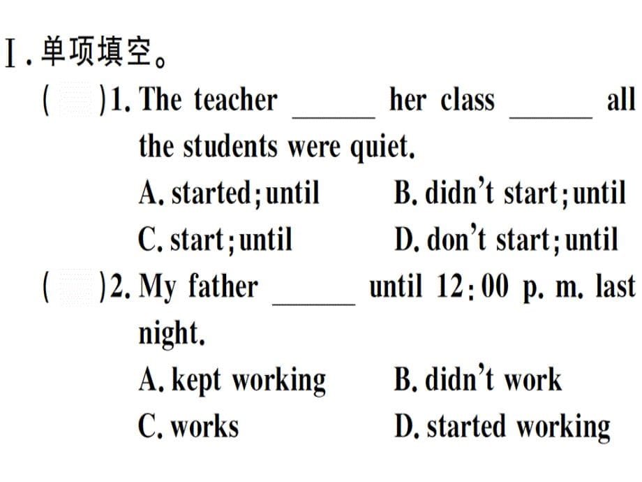2018秋人教版（贵州）八年级英语上册习题课件：unit 9 self check_第5页