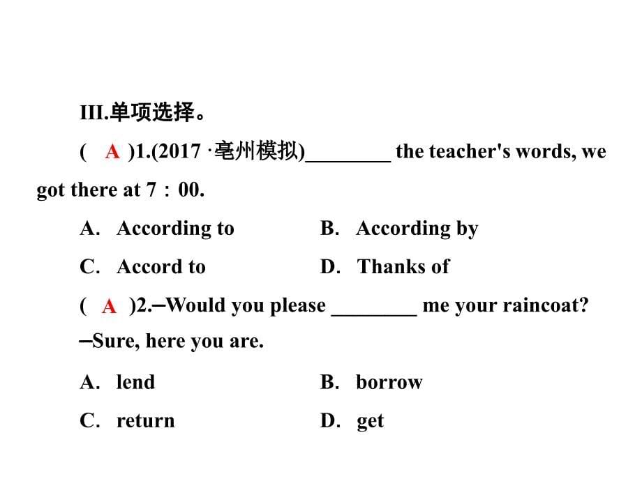 2018秋外研版英语九年级上册课件：module 10 模块能力提升_第5页