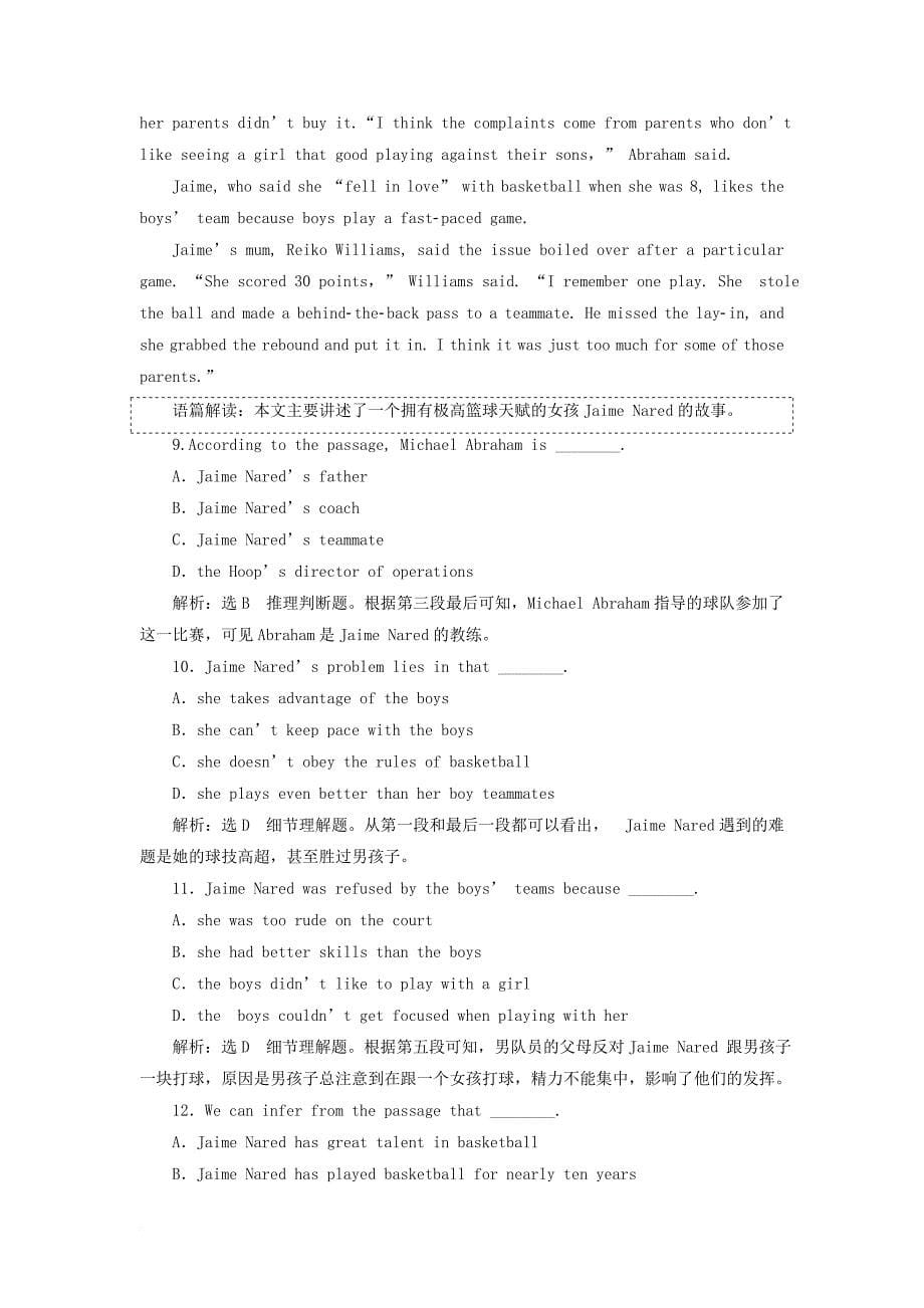 高中英语 module 1 basketball 课时跟踪练（一）introduction &amp; reading-pre-reading 外研版选修7_第5页