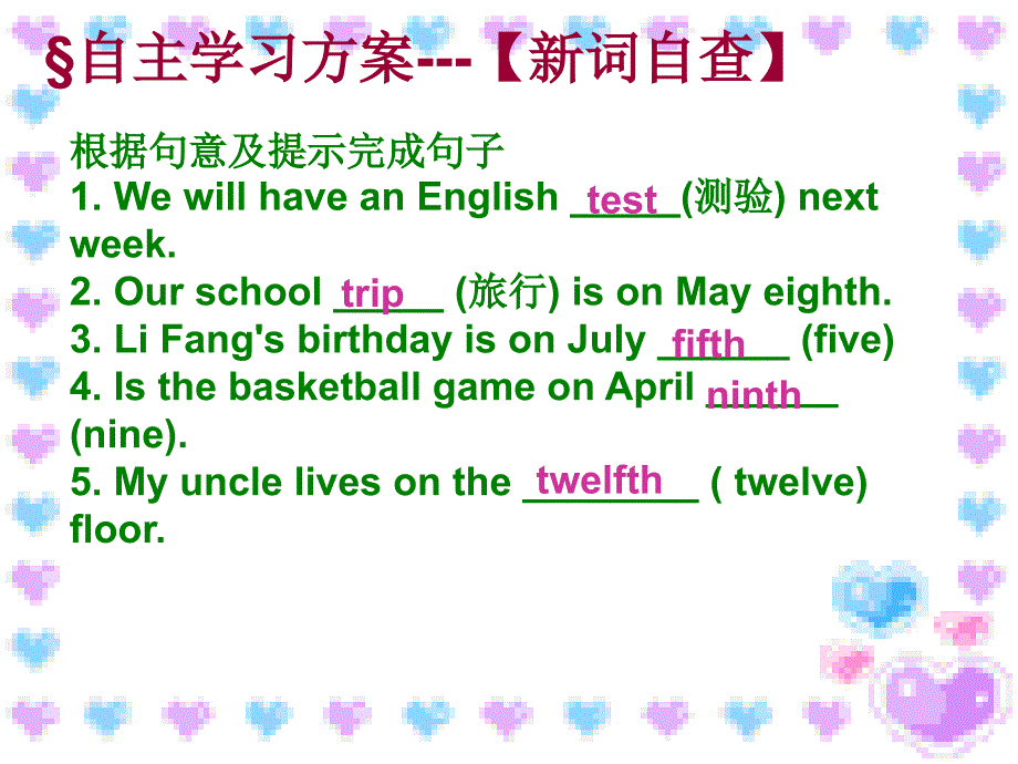 2018年秋(人教版)七年级上册英语课件：unit 8 第三课时_第3页