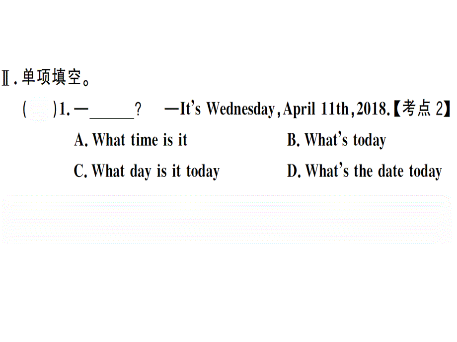 2018秋人教版（贵州）八年级英语上册习题课件：unit 9 第四课时_第3页