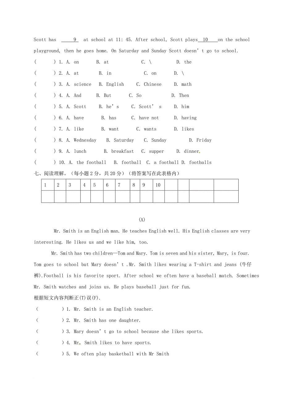 七年级英语12月月考试题 人教新目标版1_第5页