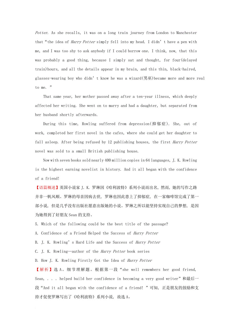 课时讲练通2017_2018学年高中英语module6theinternetandtelecommunicationsperiod3grammar课后阅读训练外研版必修1_第3页