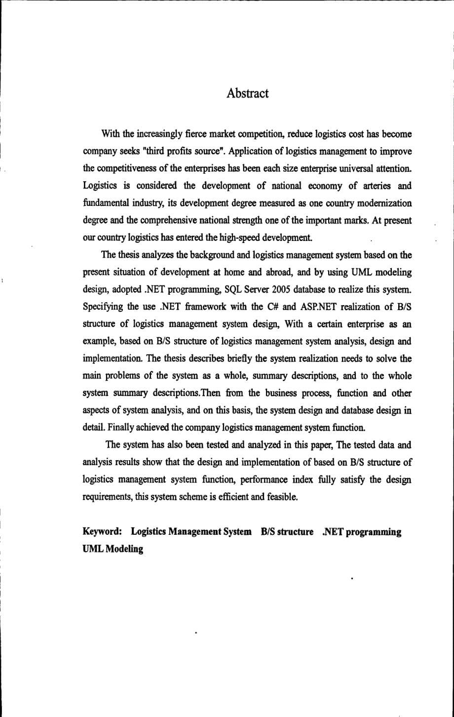 基于结构物流管理系统设计及实现_互联网_it计算机_专业资料_第5页