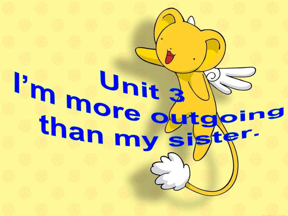 八年级英语上册 unit 3 i’m more outgoing than my sister section a 2课件 （新版）人教新目标版_第1页