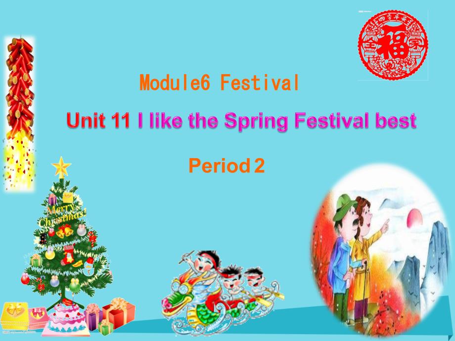 六年级英语上册 unit 11 i like the spring festival best课件2 广州版_第1页