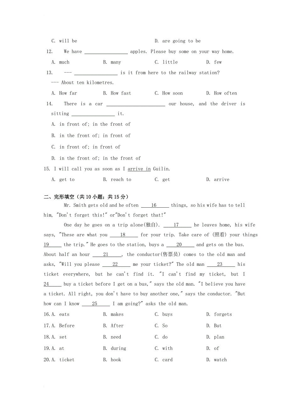 七年级英语下册unit1atriptothesilkroad单元检测新版冀教版_第2页