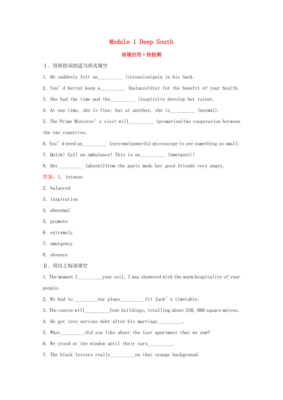 2018年高考英语一轮复习module1deepsouth语境应用快检测外研版选修8_第1页