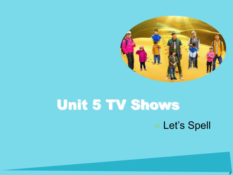 五年级英语上册 unit 5 tv shows（lets spell）课件 人教新起点_第1页