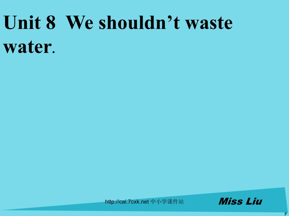 六年级英语上册 unit 8 we shouldnt waste water课件2 湘少版_第1页