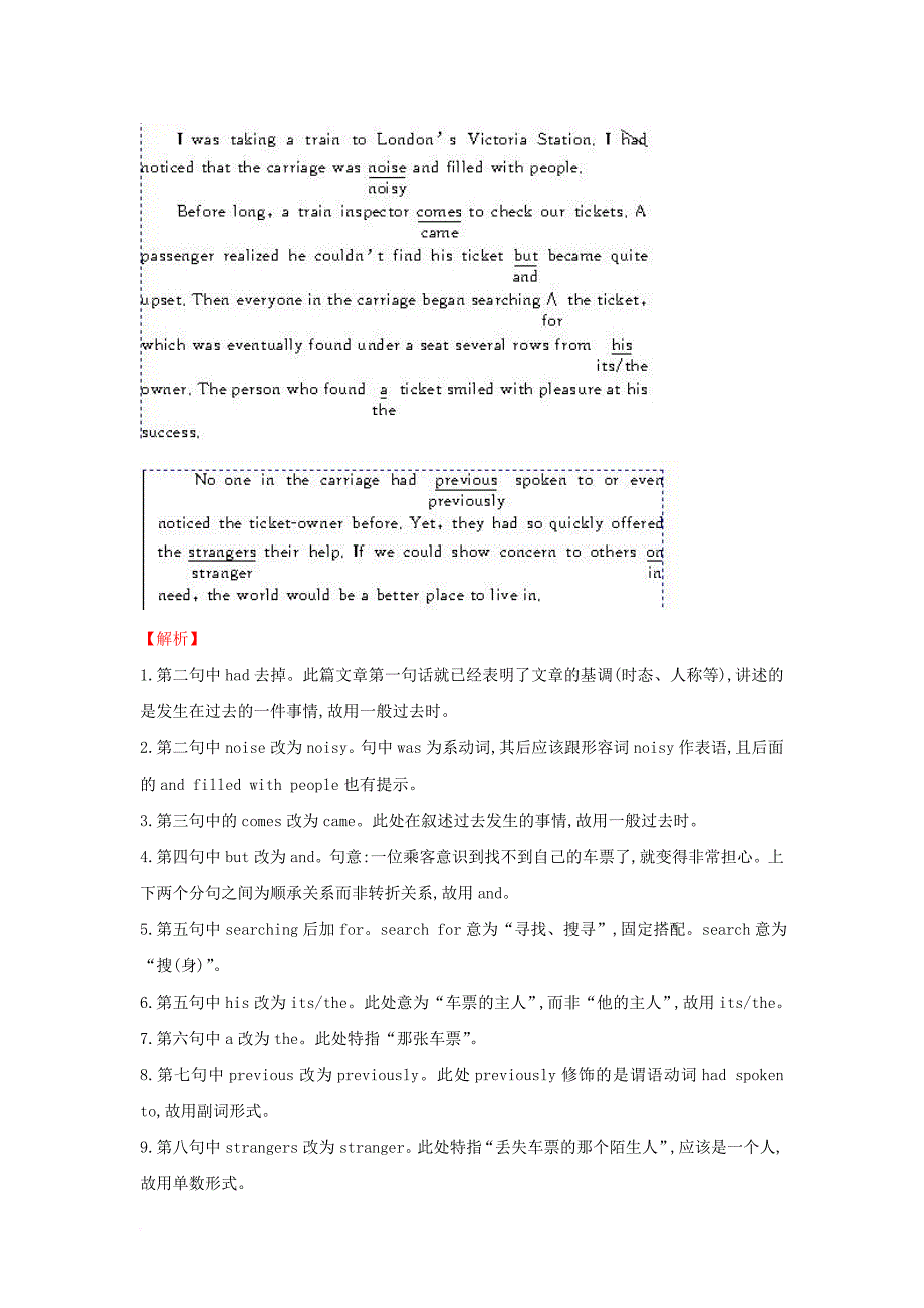 课时讲练通2017_2018学年高中英语2014年高考分类题库考点5特殊题型外研版必修1_第4页