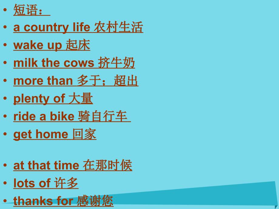 六年级英语上册 unit 2 a country life is a healthy life课件2 广州版_第3页