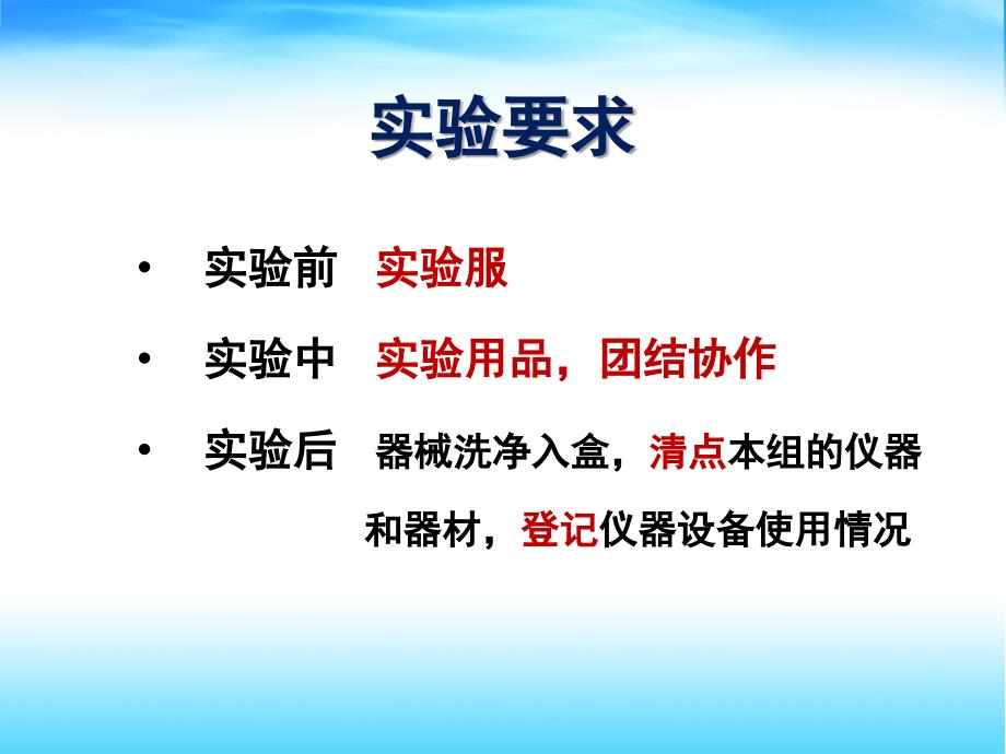 动作电位引导、传导速度和不应期_第3页