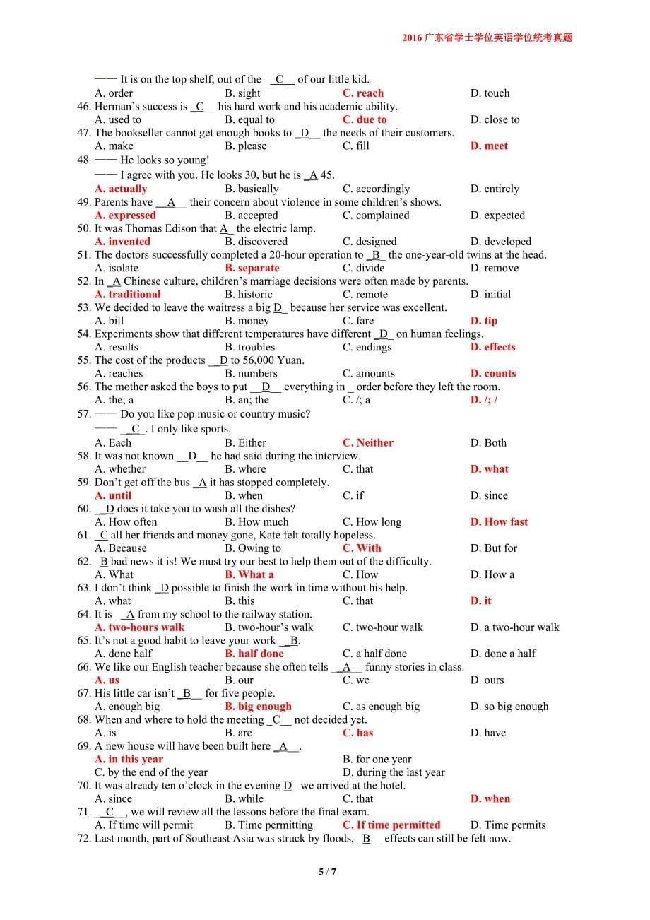 2016年广东省学士学位英语历年真题(附答案、作文)_第5页