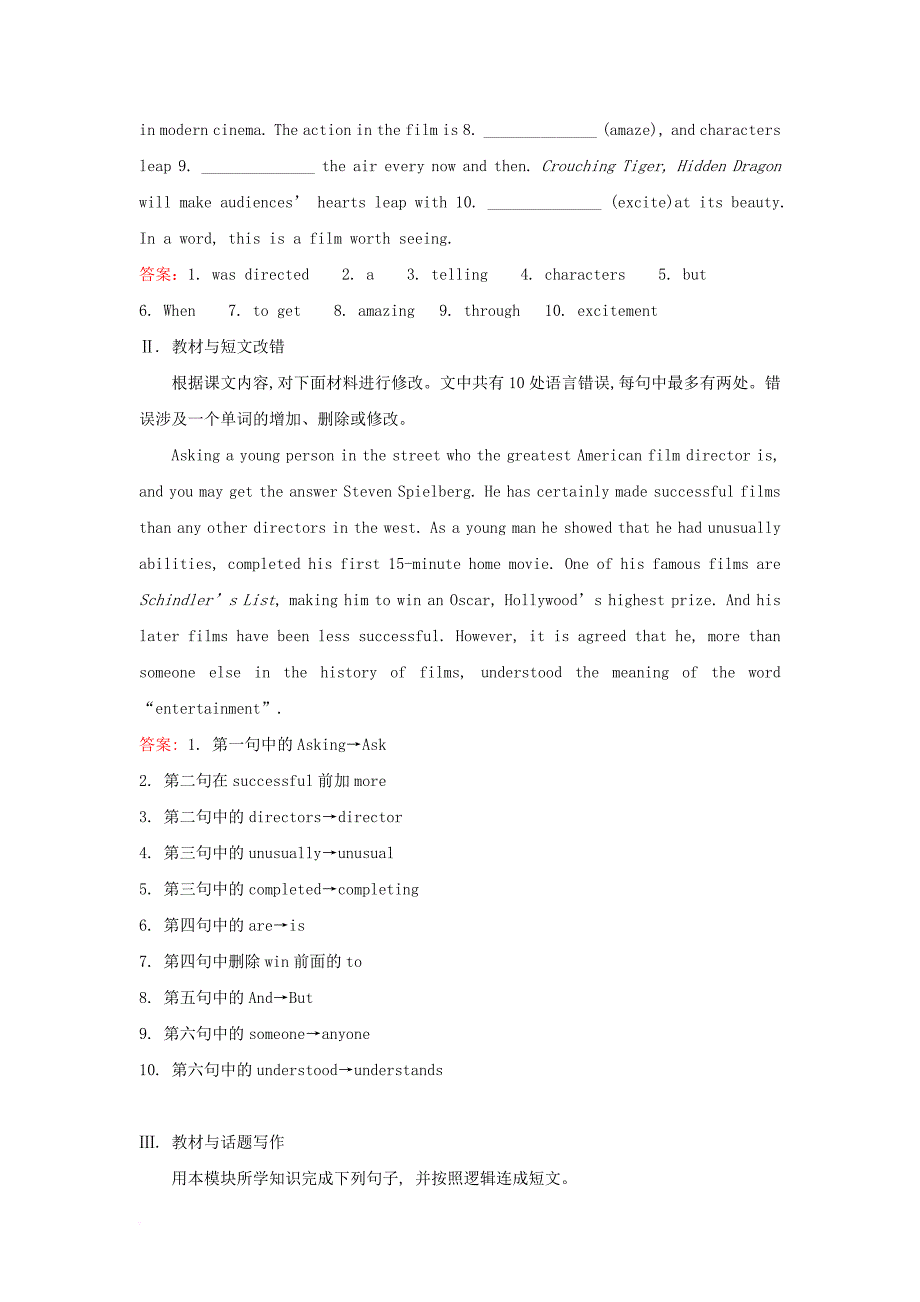 2018年高考英语一轮复习module6thetangpoemsfilmsandtvprogrammes高效演练稳达标外研版必修2_第3页