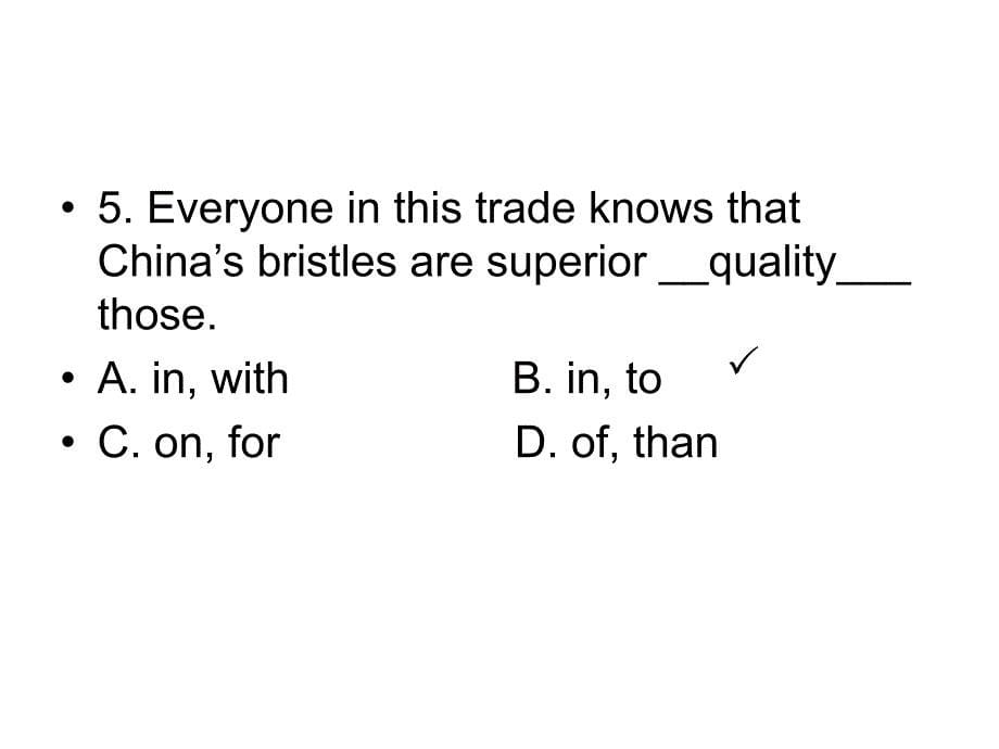 国际贸易test_第5页