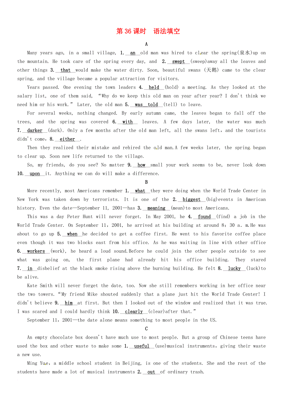 中考英语特训总复习 第三部分 中考专项突破篇 第36课时 语法填空（精练）试题_第1页