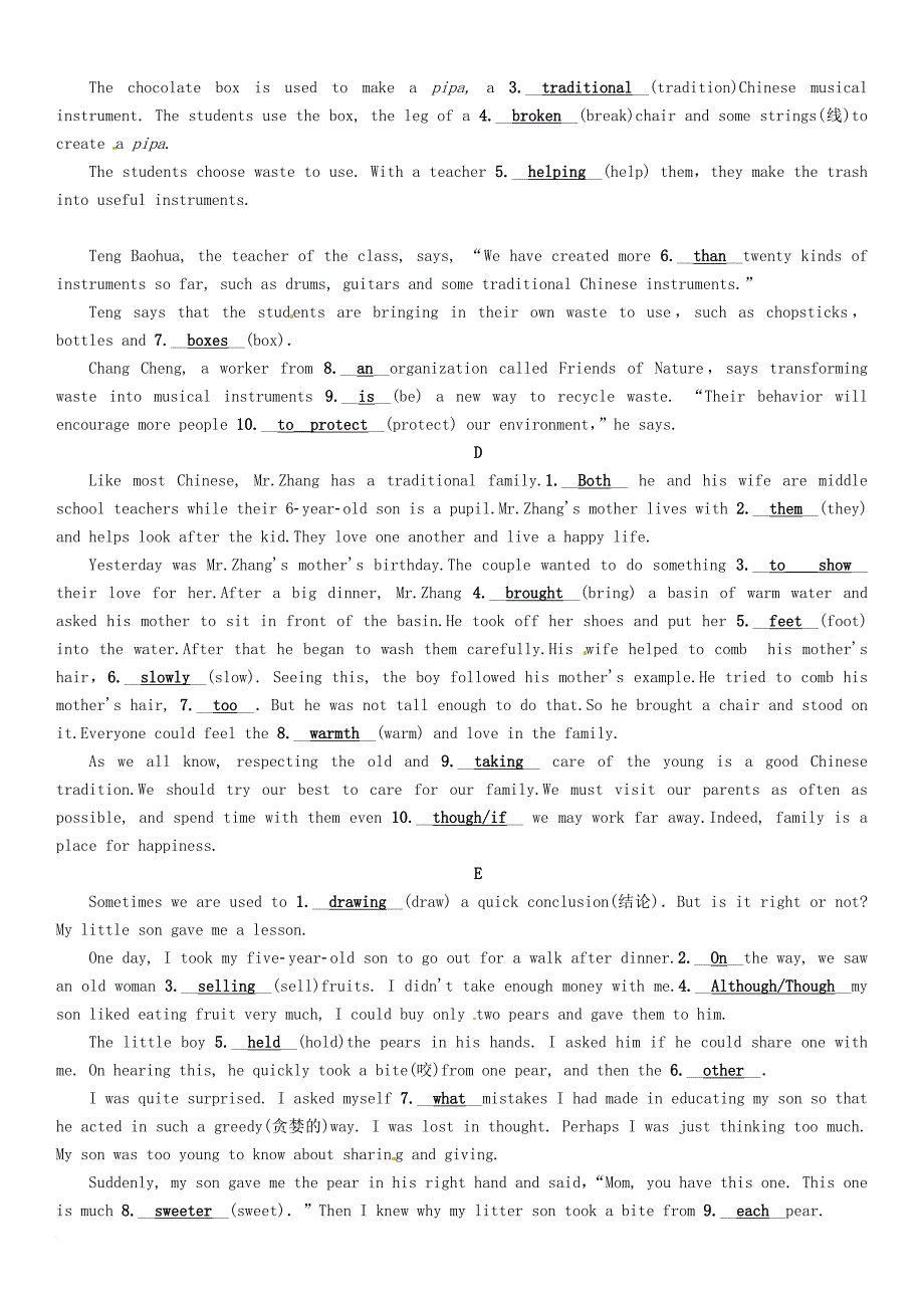 中考英语特训总复习 第三部分 中考专项突破篇 第36课时 语法填空（精练）试题_第2页