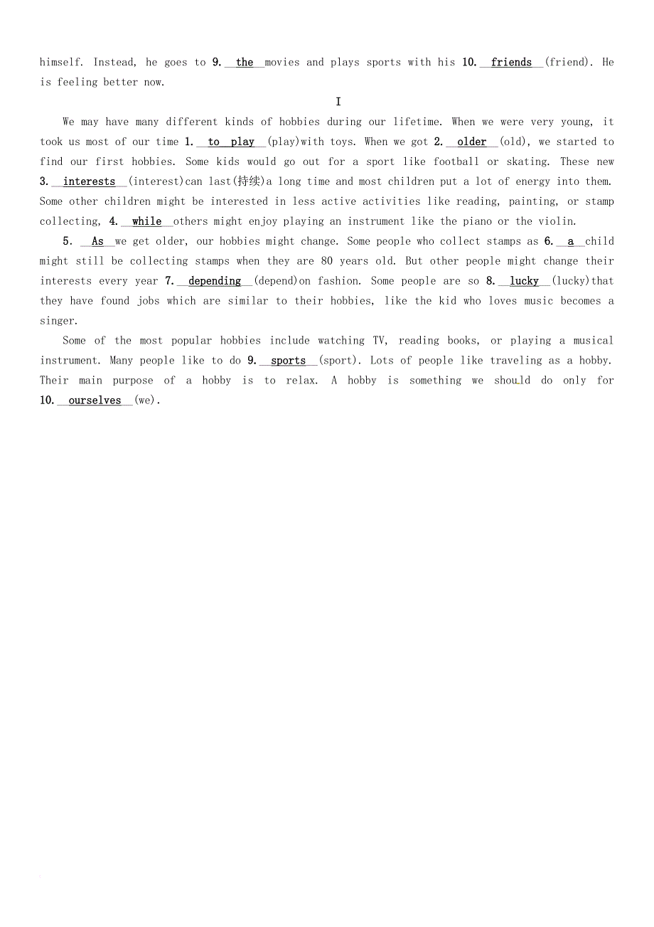 中考英语特训总复习 第三部分 中考专项突破篇 第36课时 语法填空（精练）试题_第4页