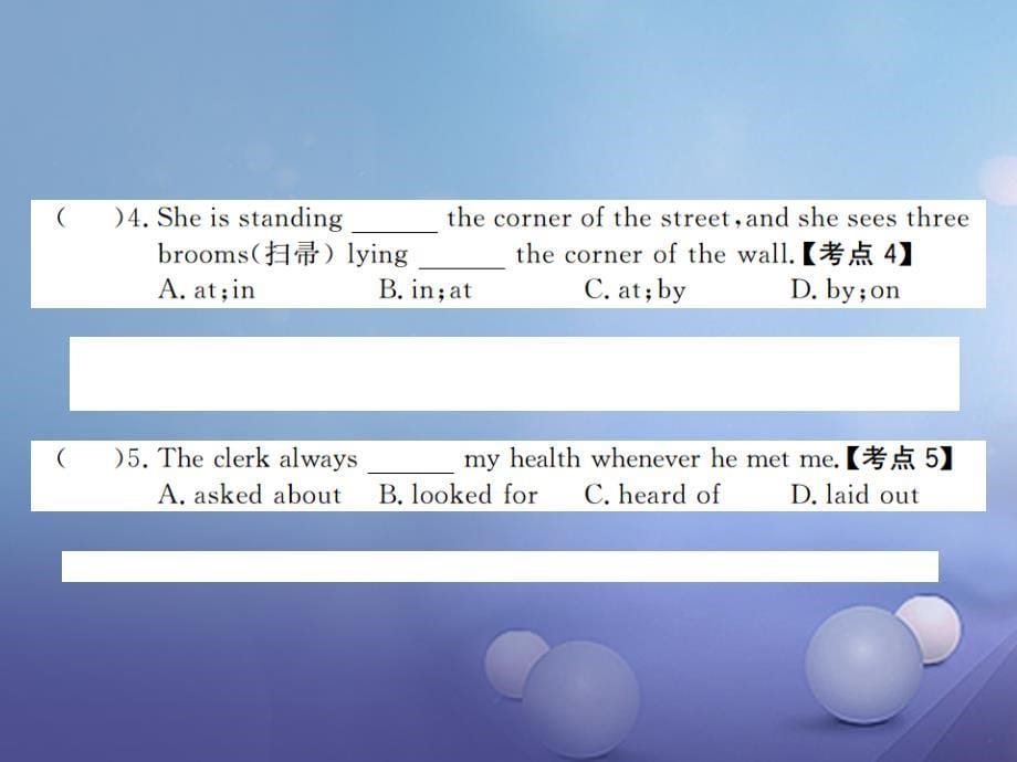 河北专版九年级英语全册unit3couldyoupleasetellmewheretherestroomsare第4课时习题课件新版人教新目标版_第5页