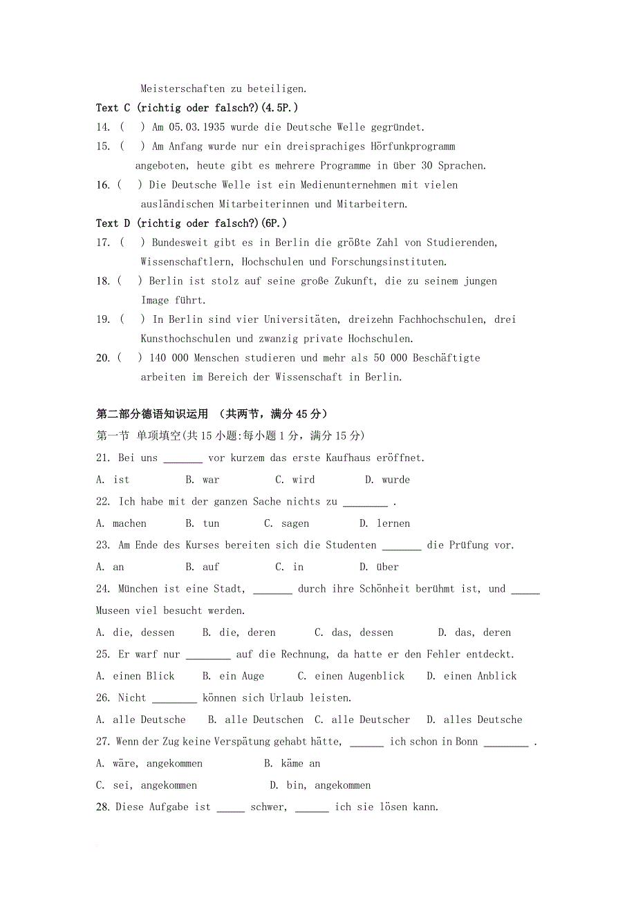 云南省玉溪市2016_2017学年高一德语下学期期末考试试题_第2页