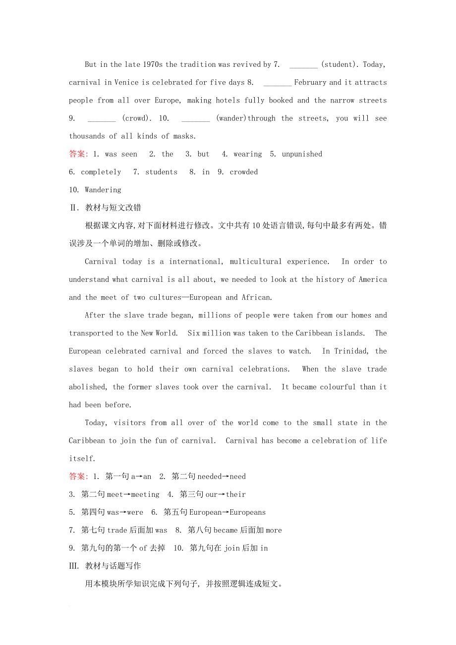 2018年高考英语一轮复习module4whichenglishcarnival高效演练稳达标外研版必修5_第4页