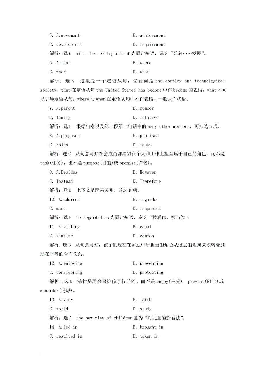 2017_2018学年高中英语unit3australialearningaboutlanguage课时跟踪训练新人教版选修9_第3页